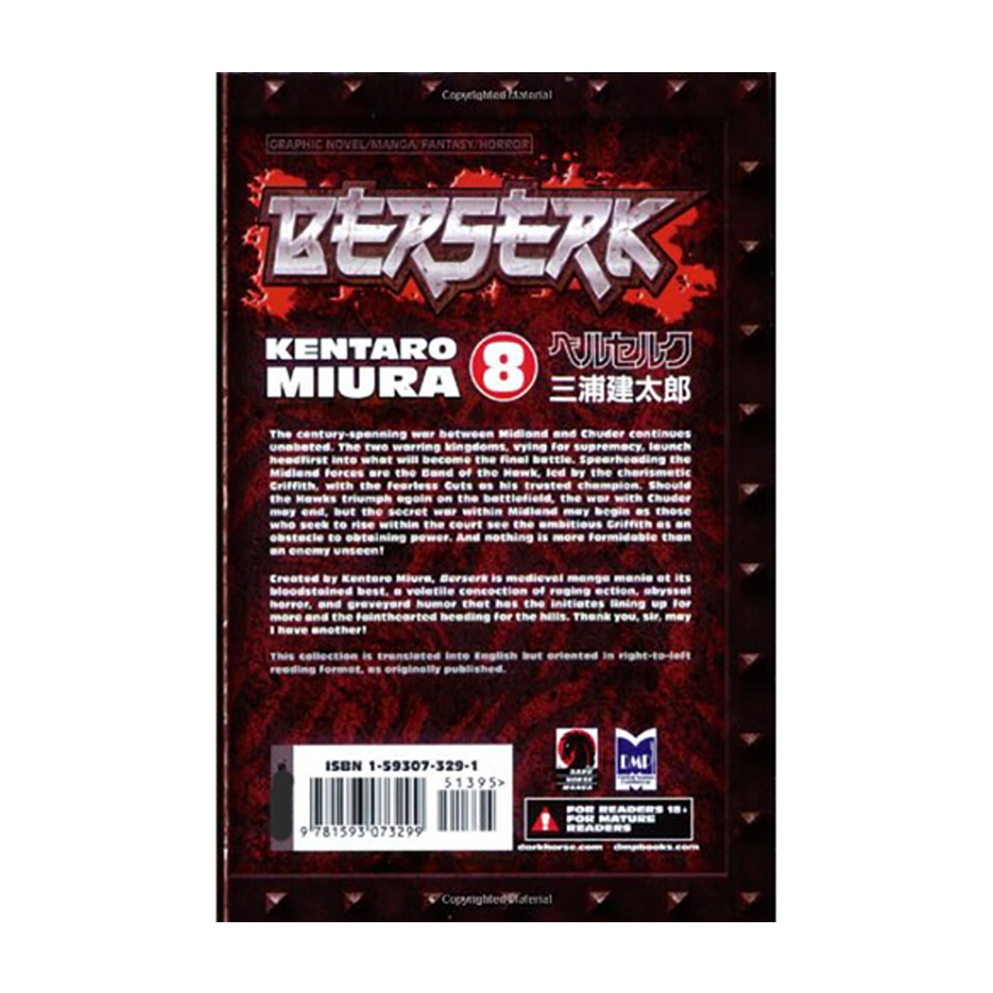Berserk, Volume 8
