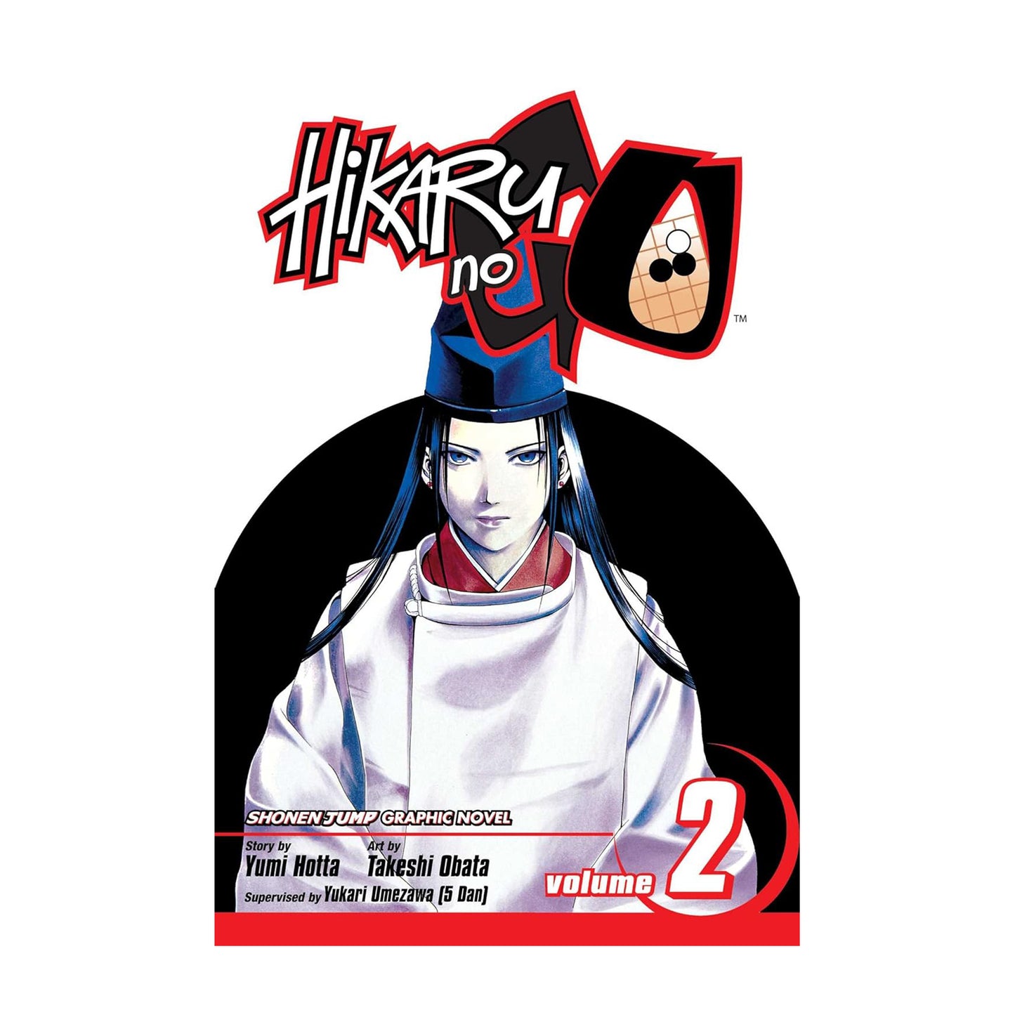 Hikaru no Go, Volume 2: First Battle