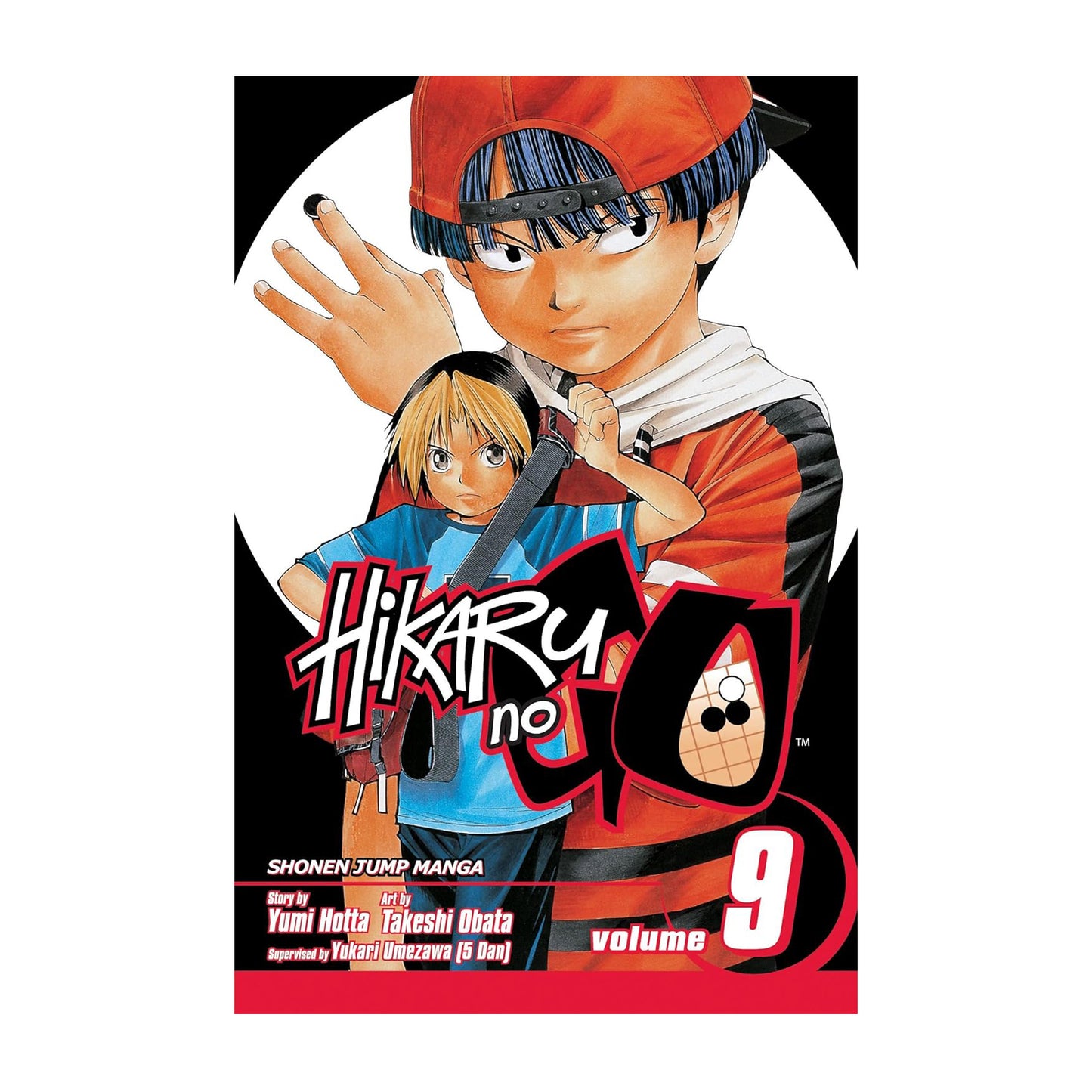 Hikaru no Go, Volume 9: The Pro Test Begins