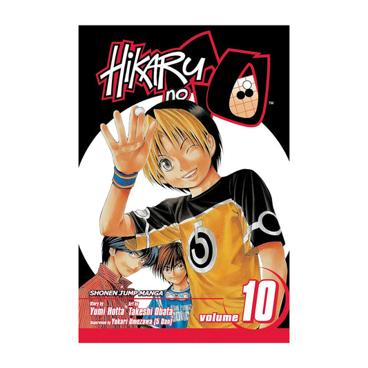 Hikaru no Go, Volume 10: Lifeline