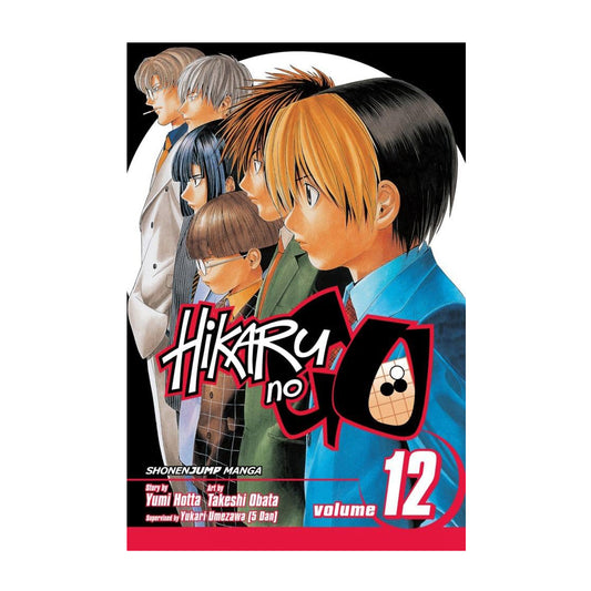Hikaru no Go, Volume 12: Sai's Day Out