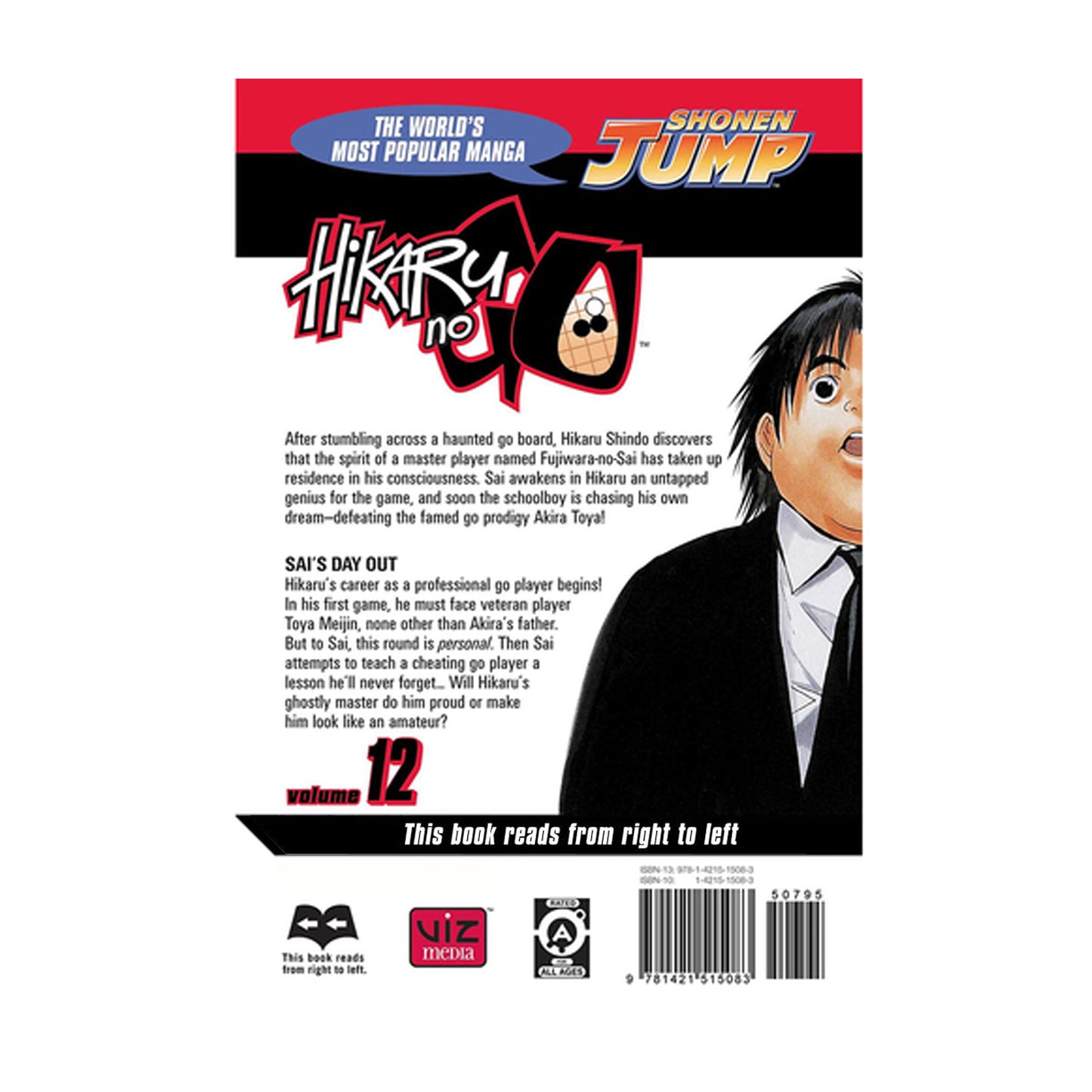 Hikaru no Go, Volume 12: Sai's Day Out