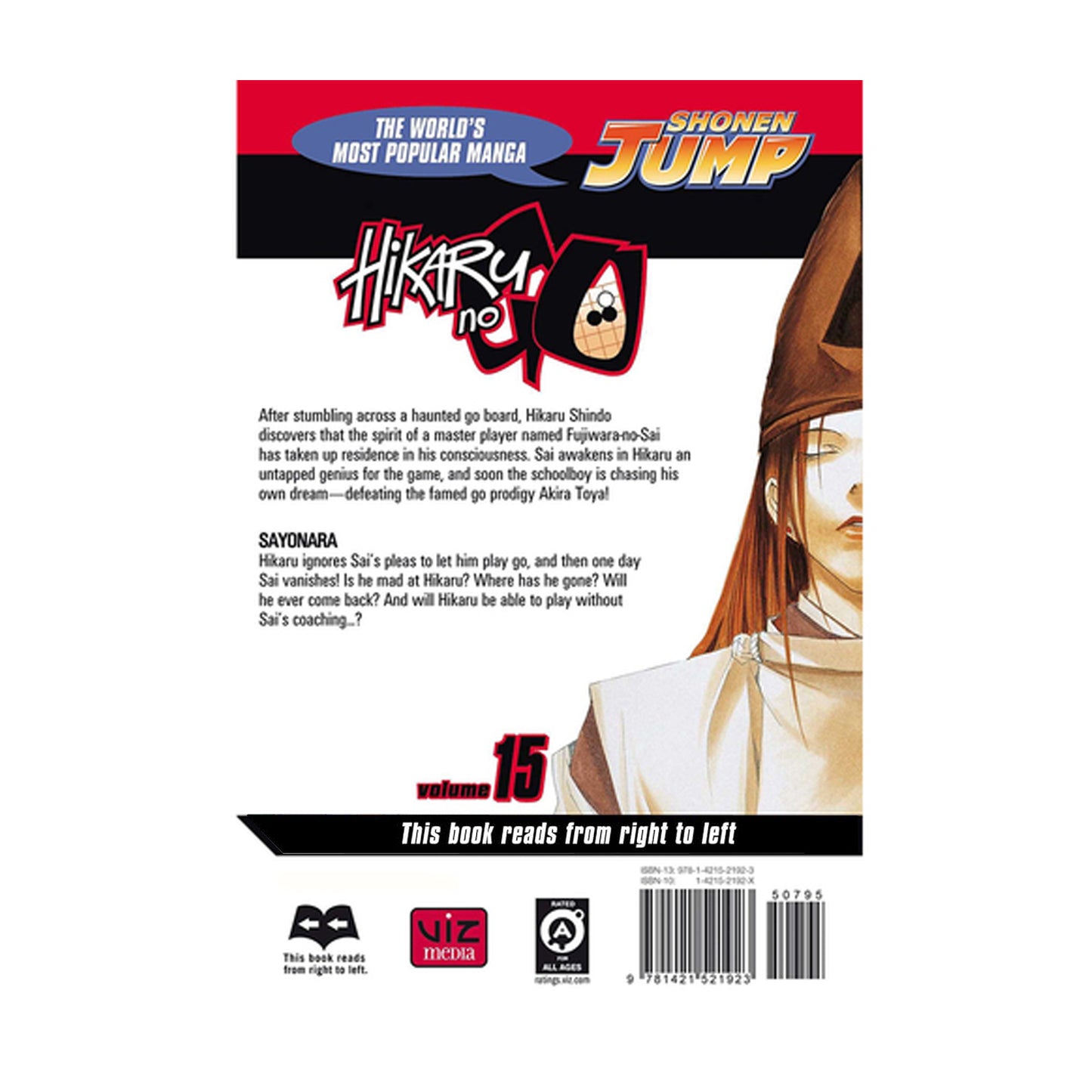 Hikaru no Go, Volume 15: Sayonara