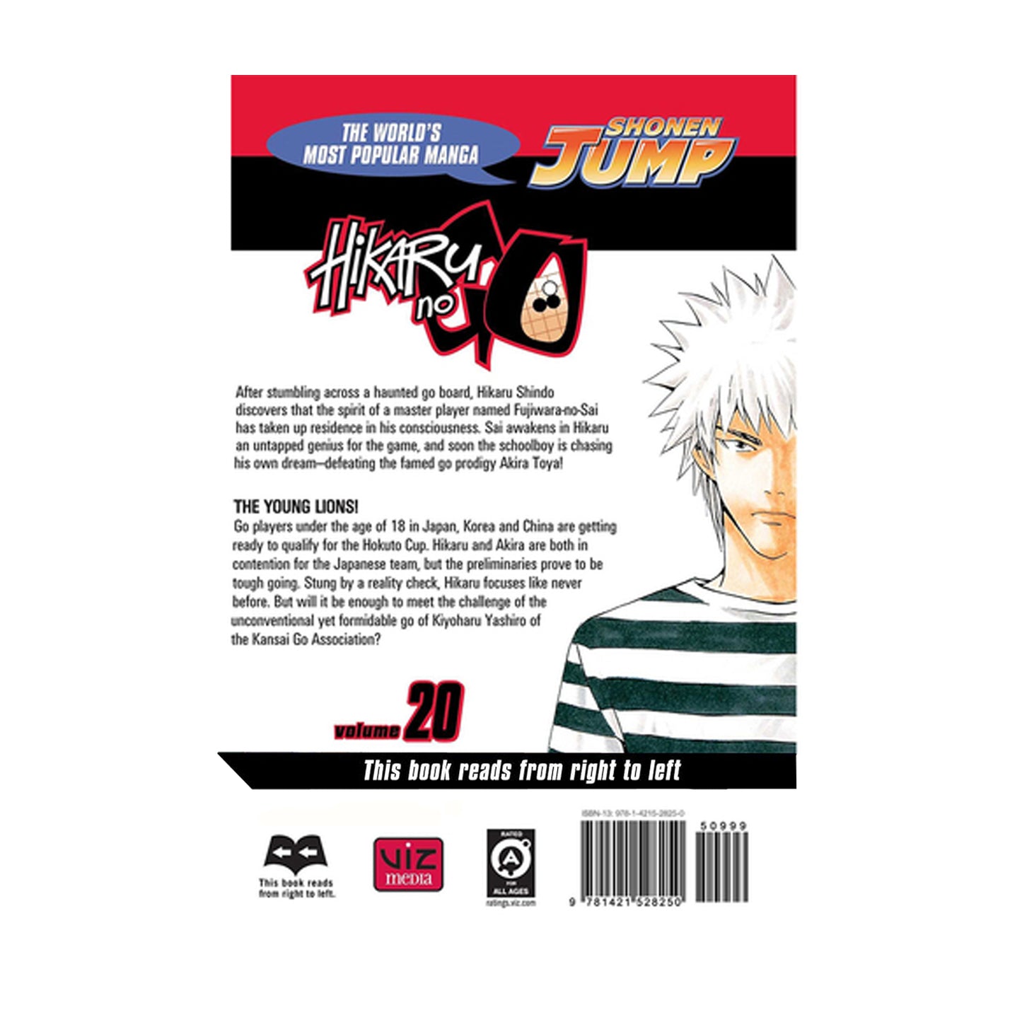 Hikaru no Go, Volume 20: The Young Lions!