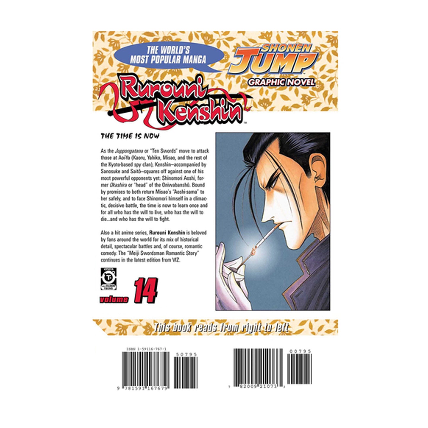 Rurouni Kenshin, Volume 14