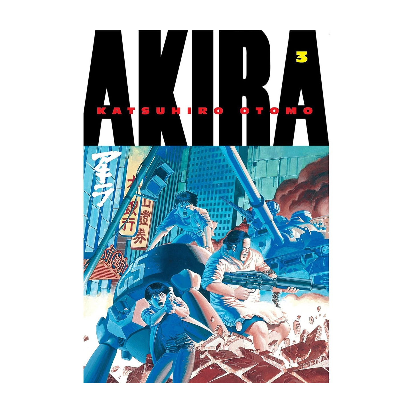 Akira, Vol. 3