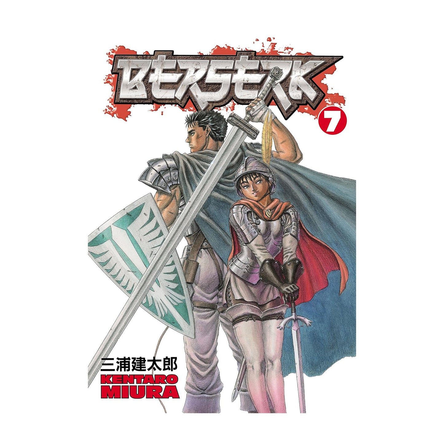 Berserk, Volume 7