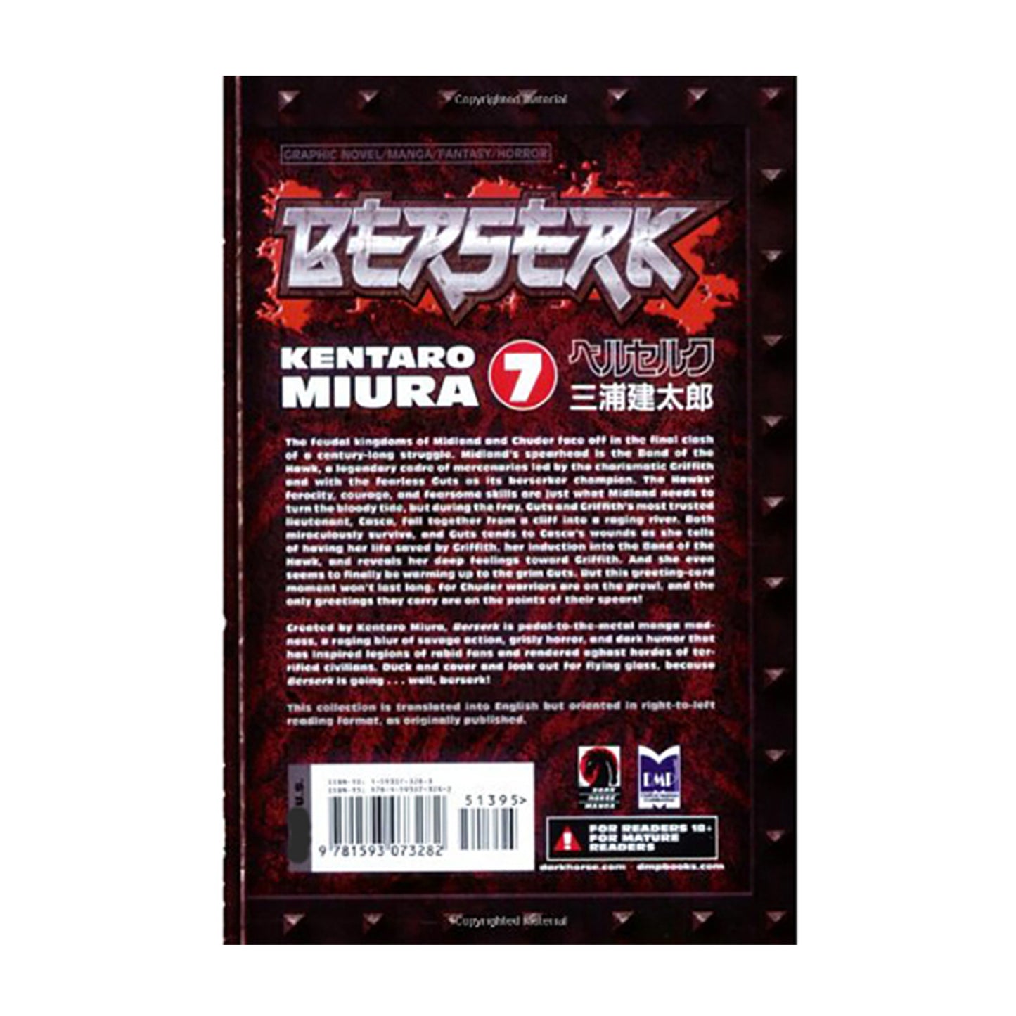 Berserk, Volume 7