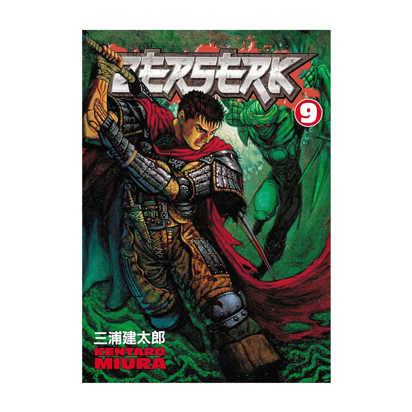 Berserk, Volume 9