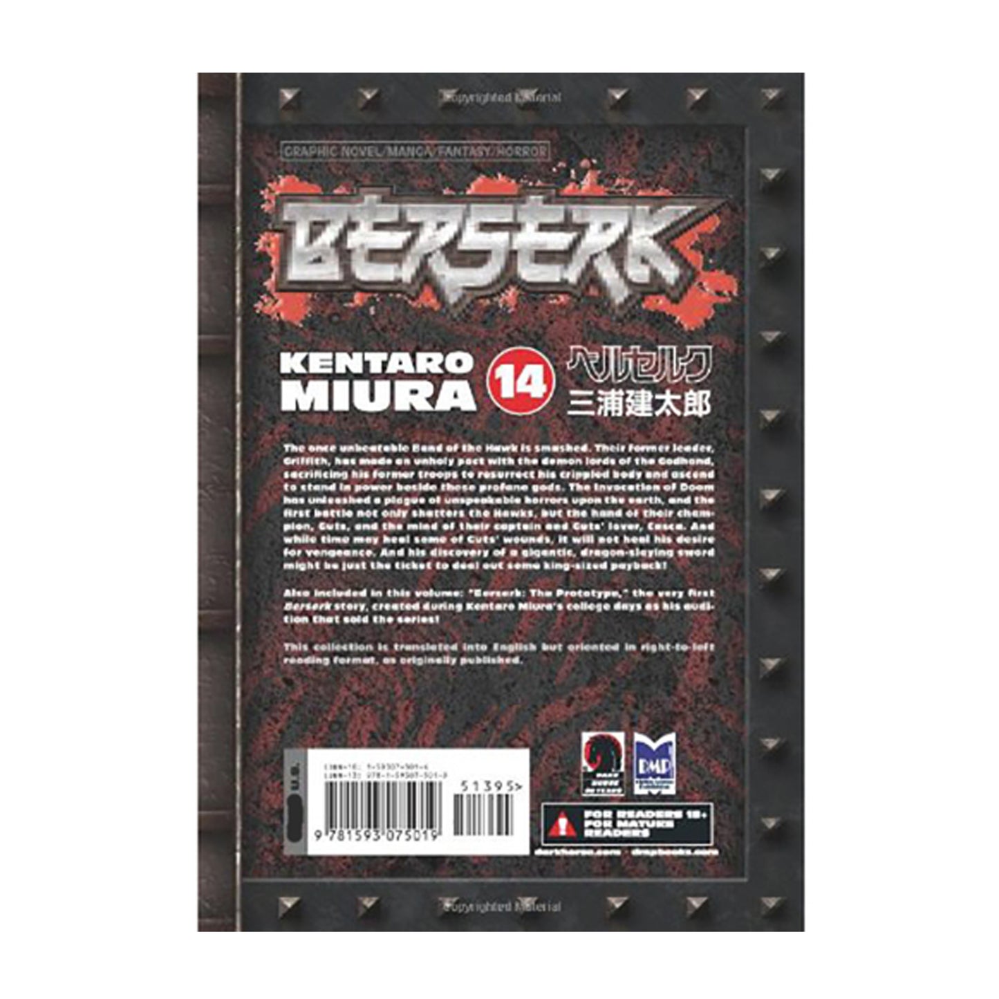 Berserk, Volume 14