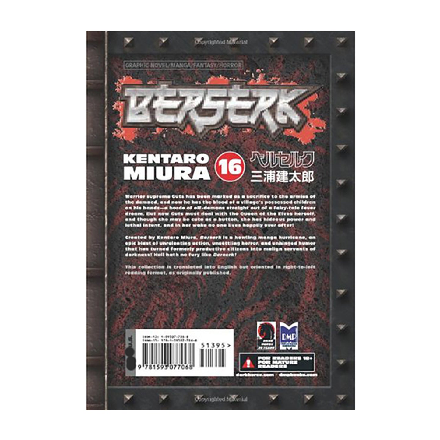 Berserk, Volume 16