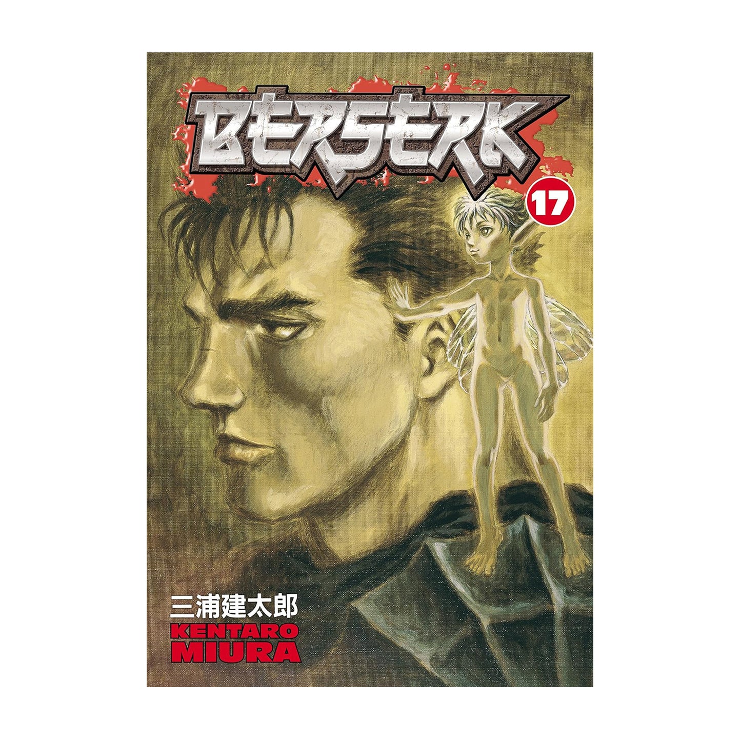 Berserk, Volume 17