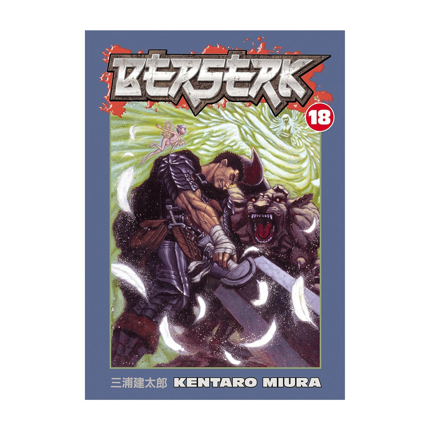 Berserk, Volume 18