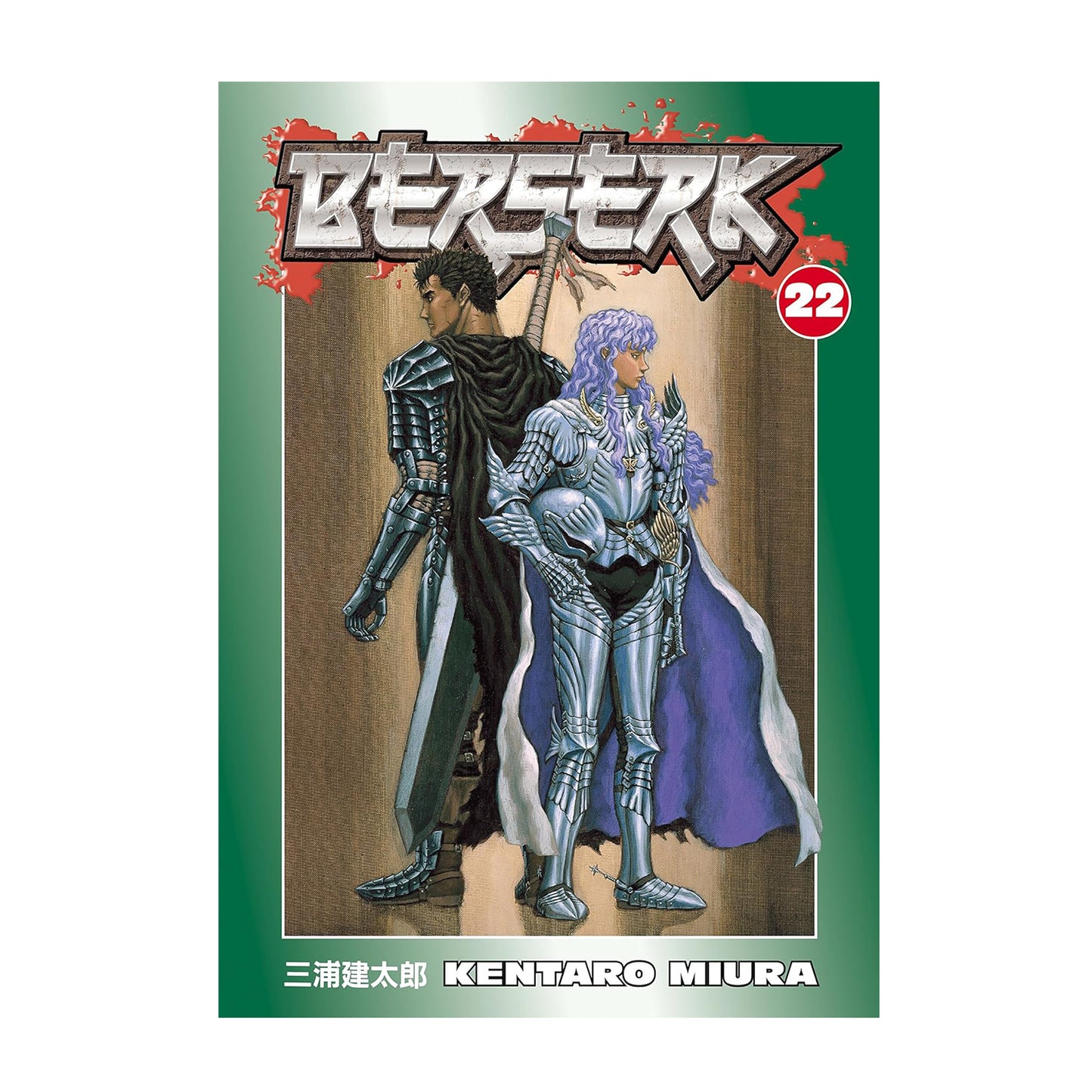 Berserk, Volume 22