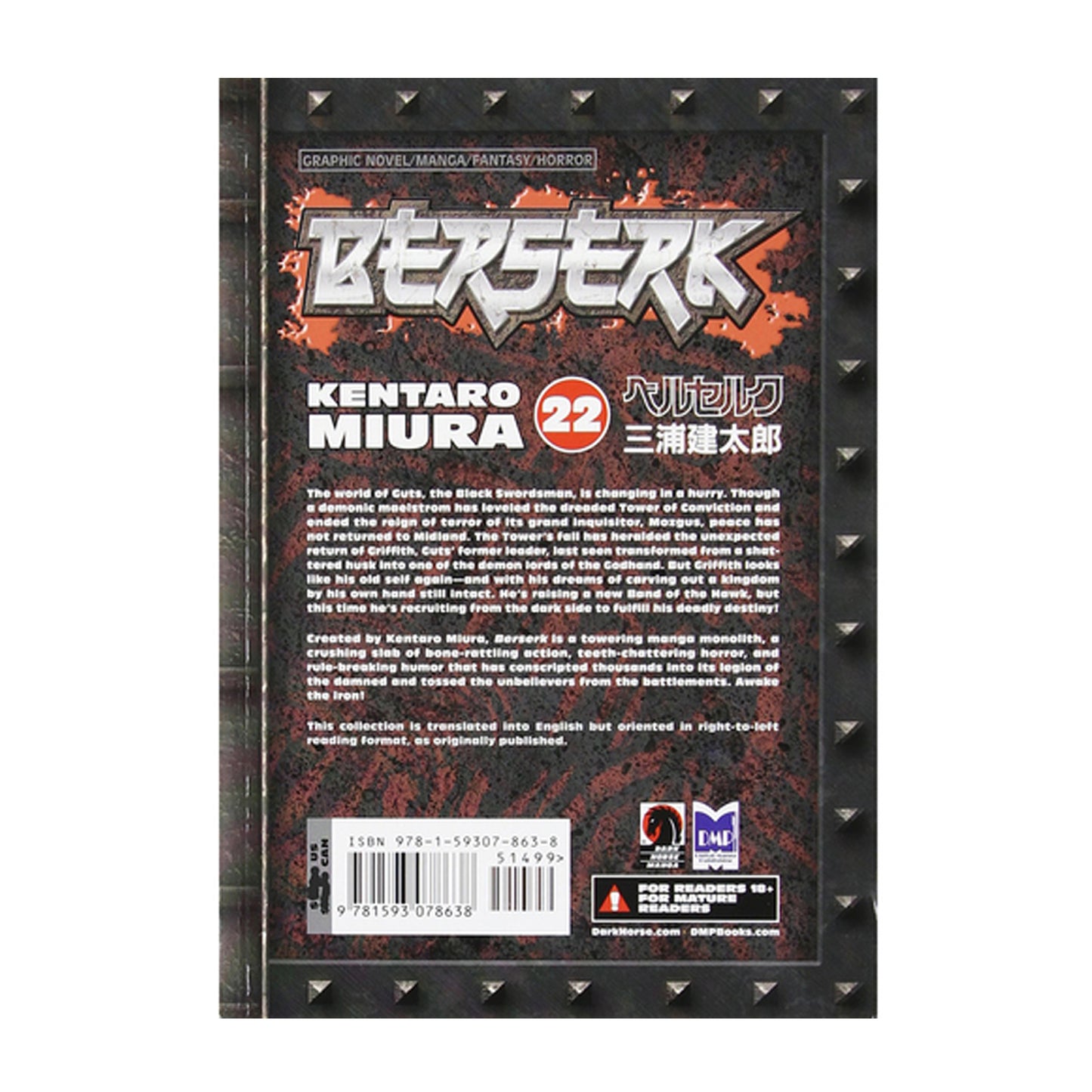 Berserk, Volume 22