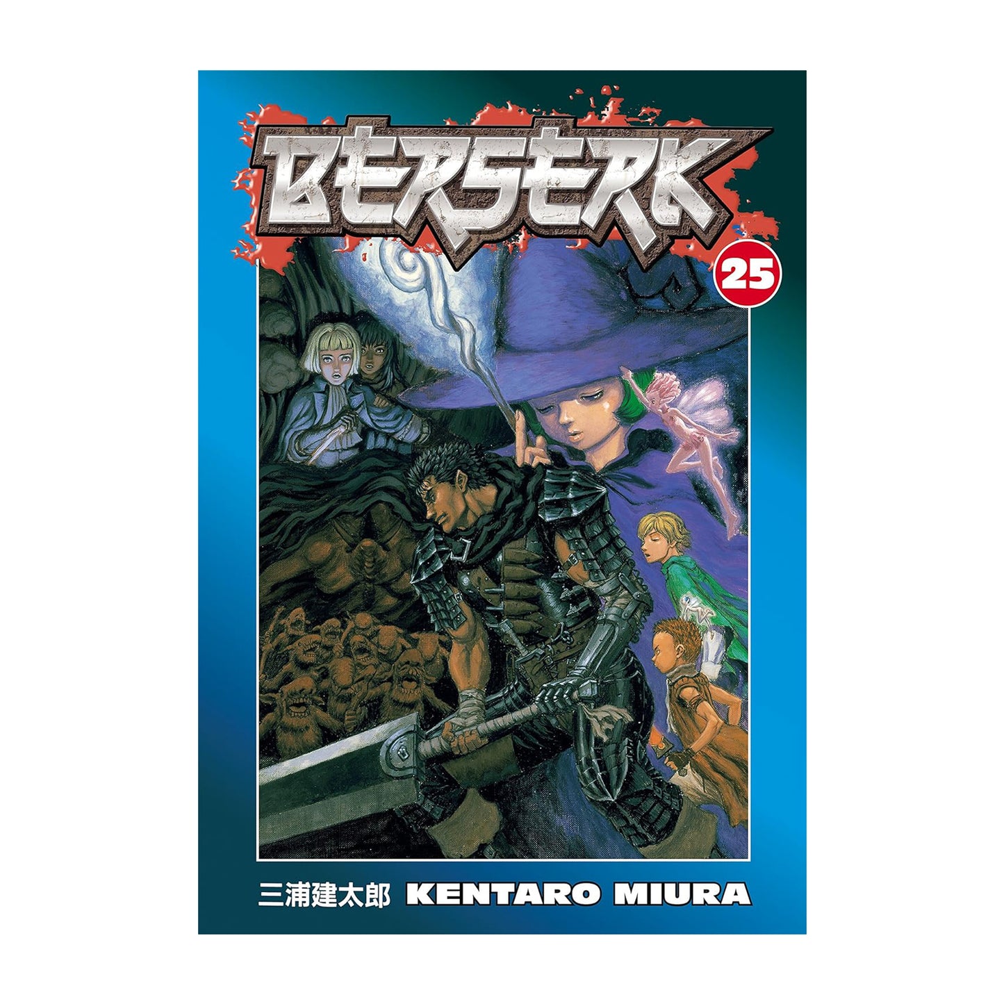 Berserk, Volume 25