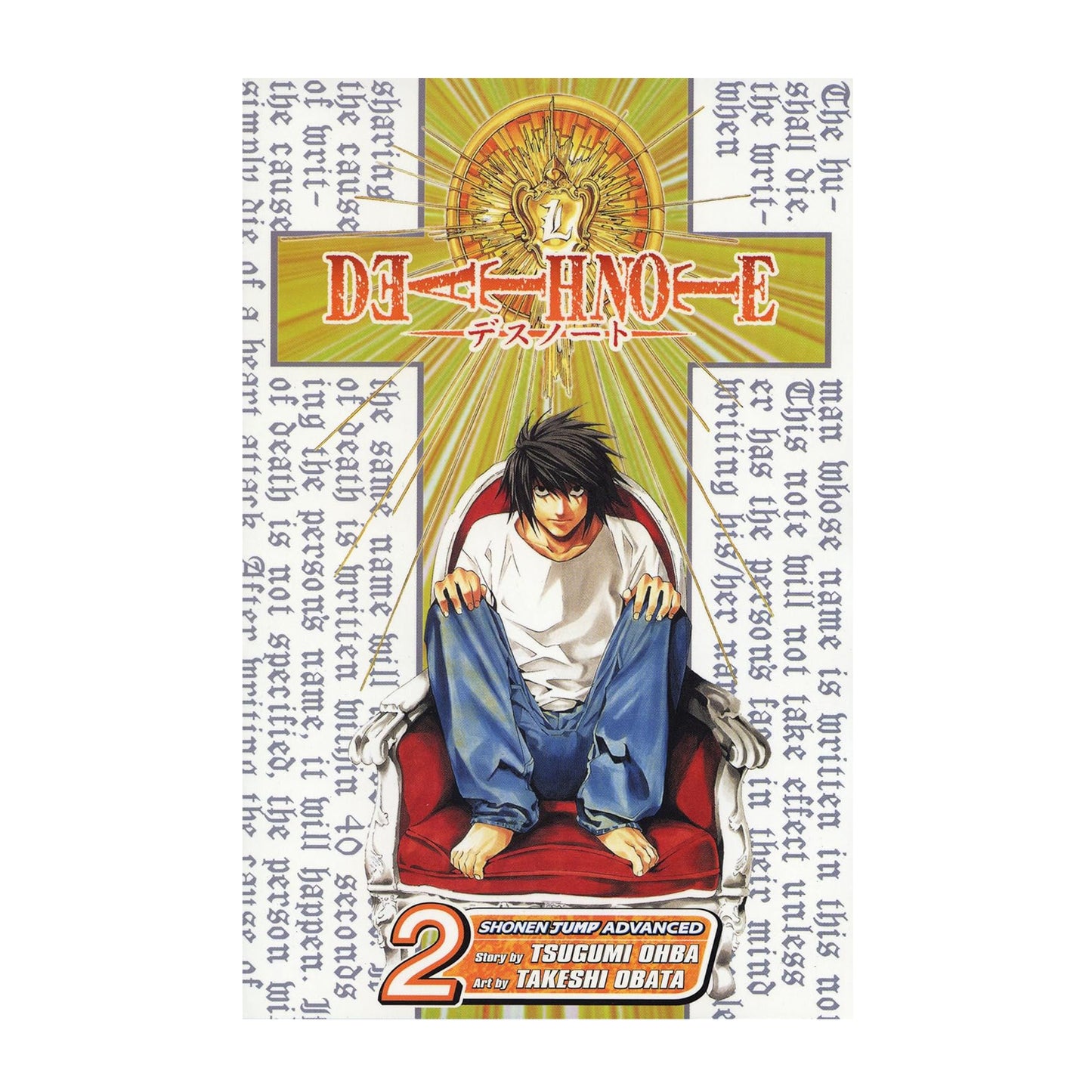 Death Note, Vol. 2: Confluence