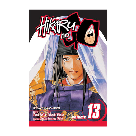 Hikaru no Go, Volume 13: First Professional Match