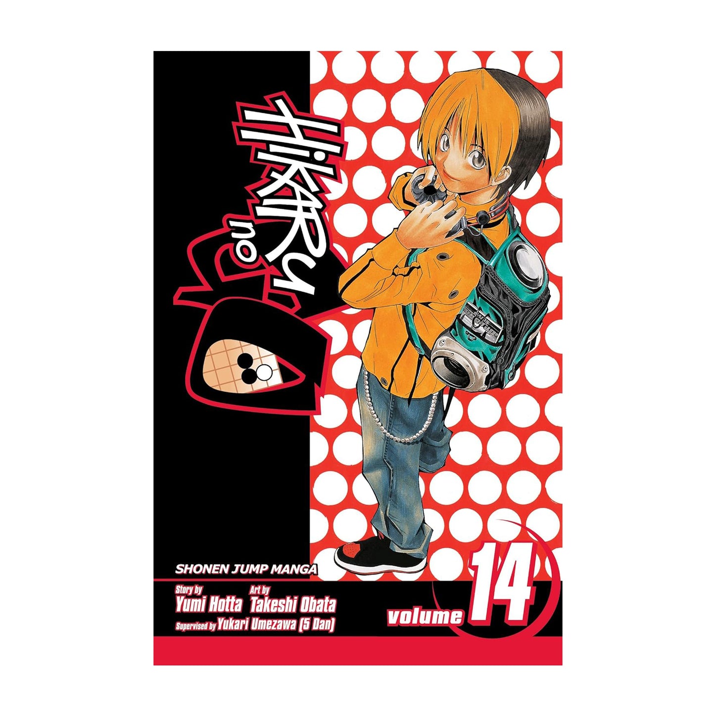 Hikaru no Go, Volume 14: sai vs. toya koyo