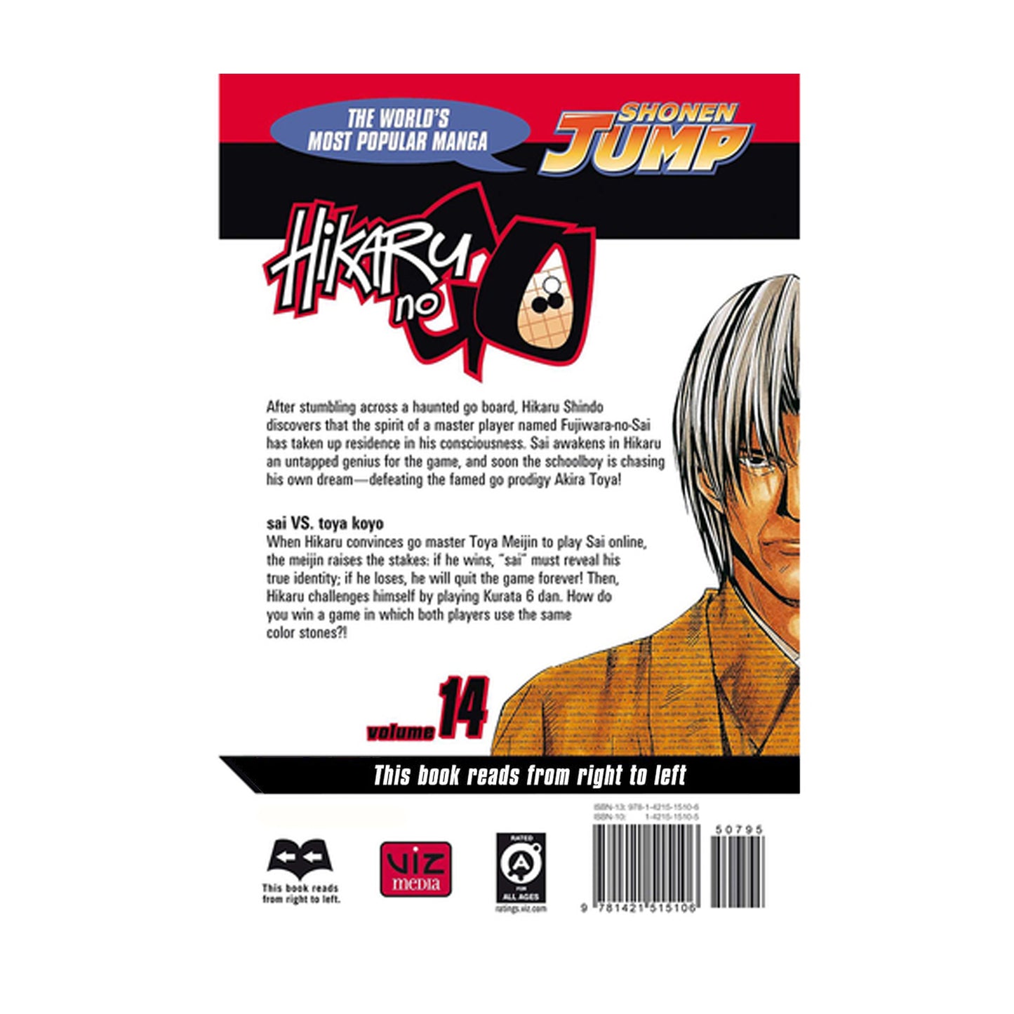 Hikaru no Go, Volume 14: sai vs. toya koyo