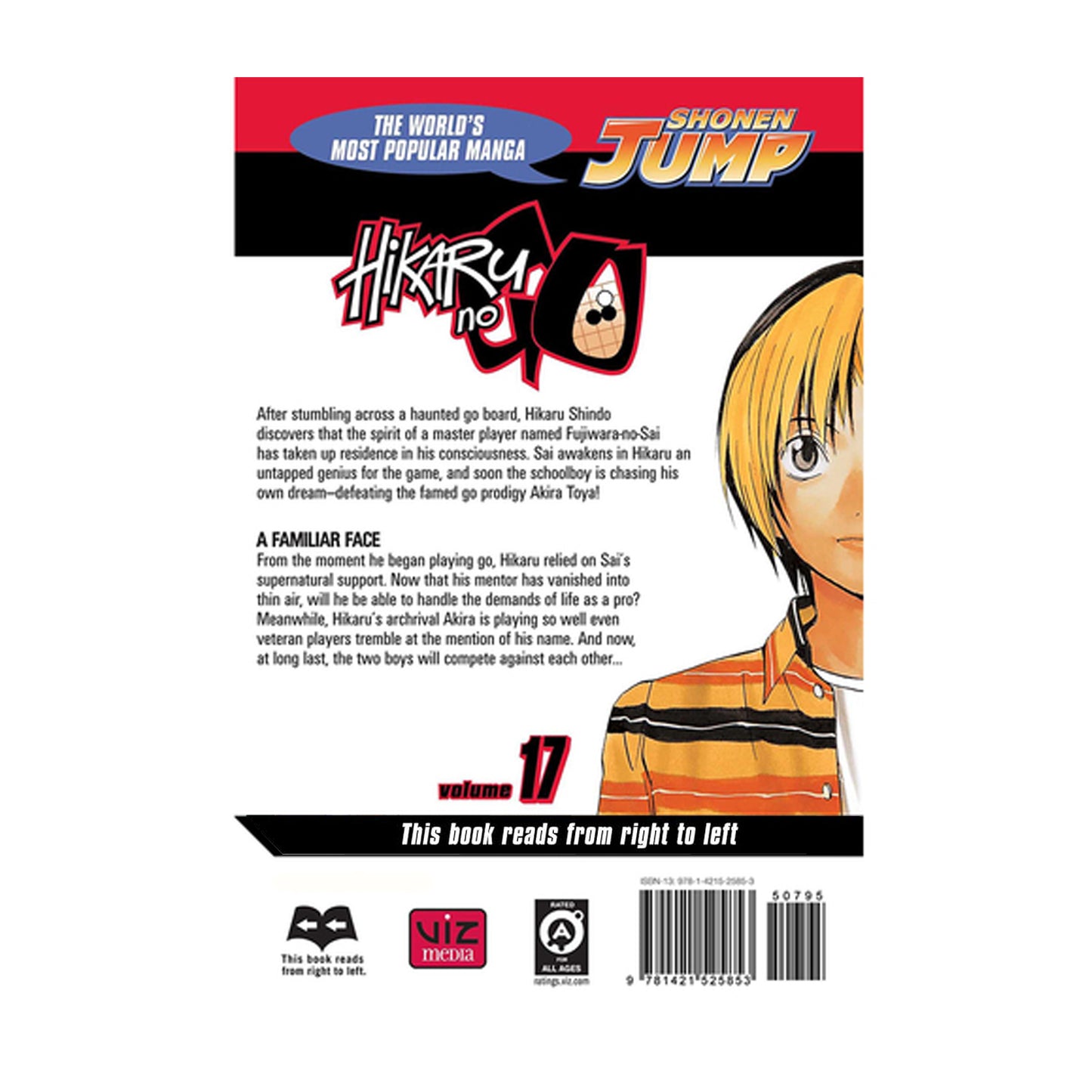 Hikaru no Go, Volume 17: A Familiar Face