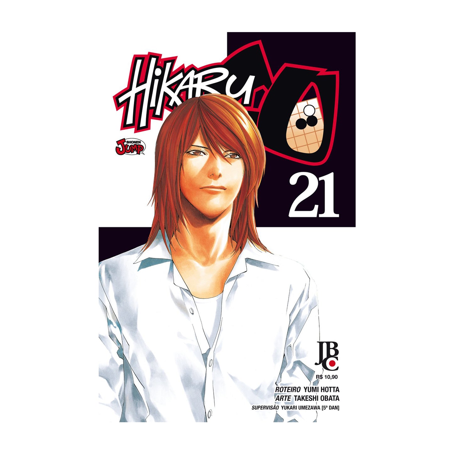 Hikaru no Go, Volume 21: Great Expectations