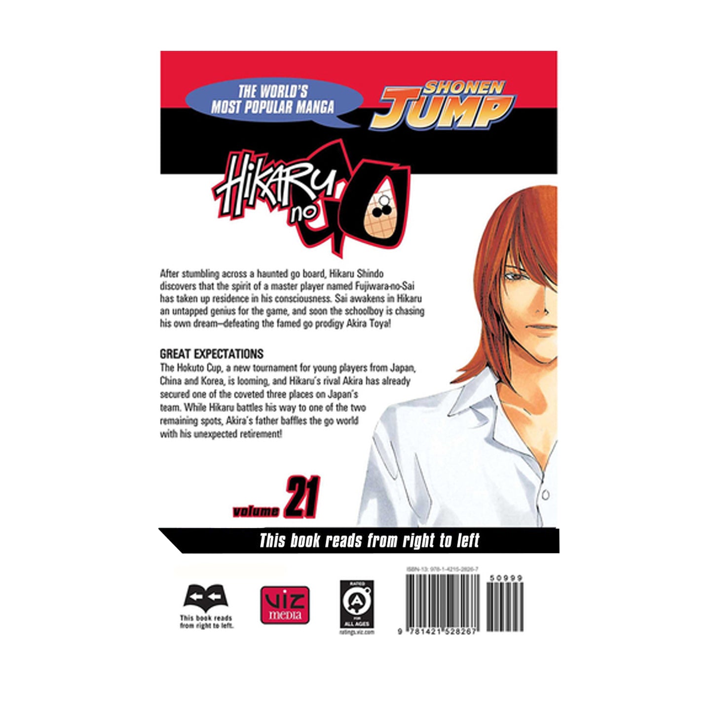 Hikaru no Go, Volume 21: Great Expectations