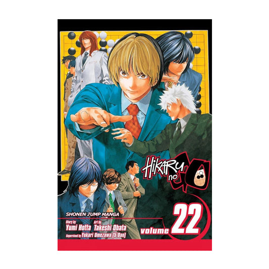 Hikaru no Go, Volume 22: China vs. Japan