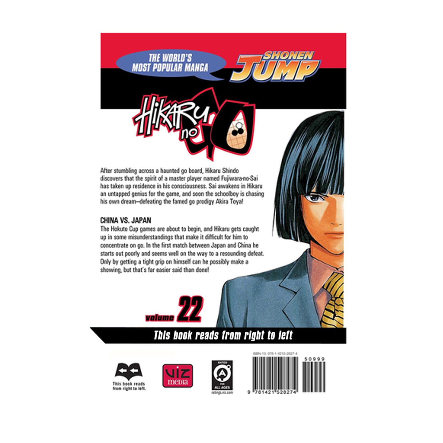 Hikaru no Go, Volume 22: China vs. Japan