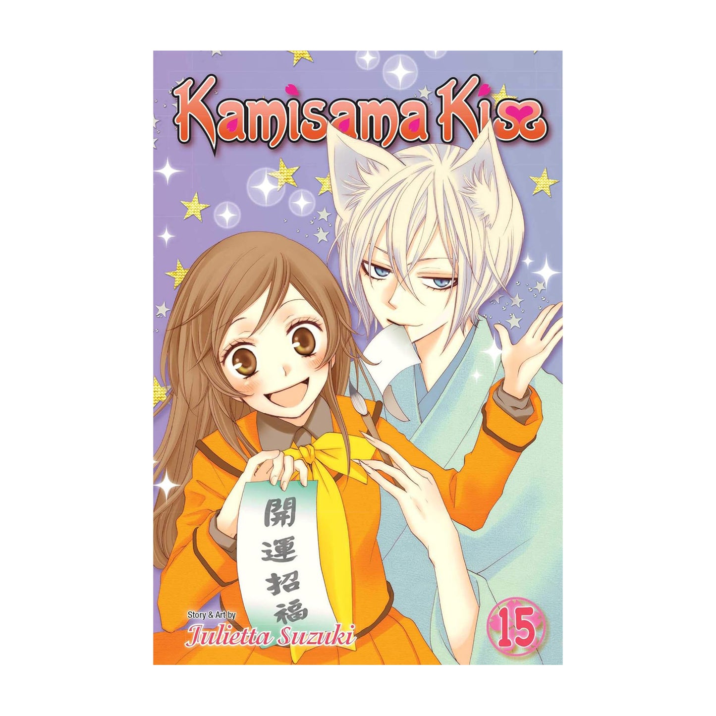 Kamisama Kiss, Vol. 15