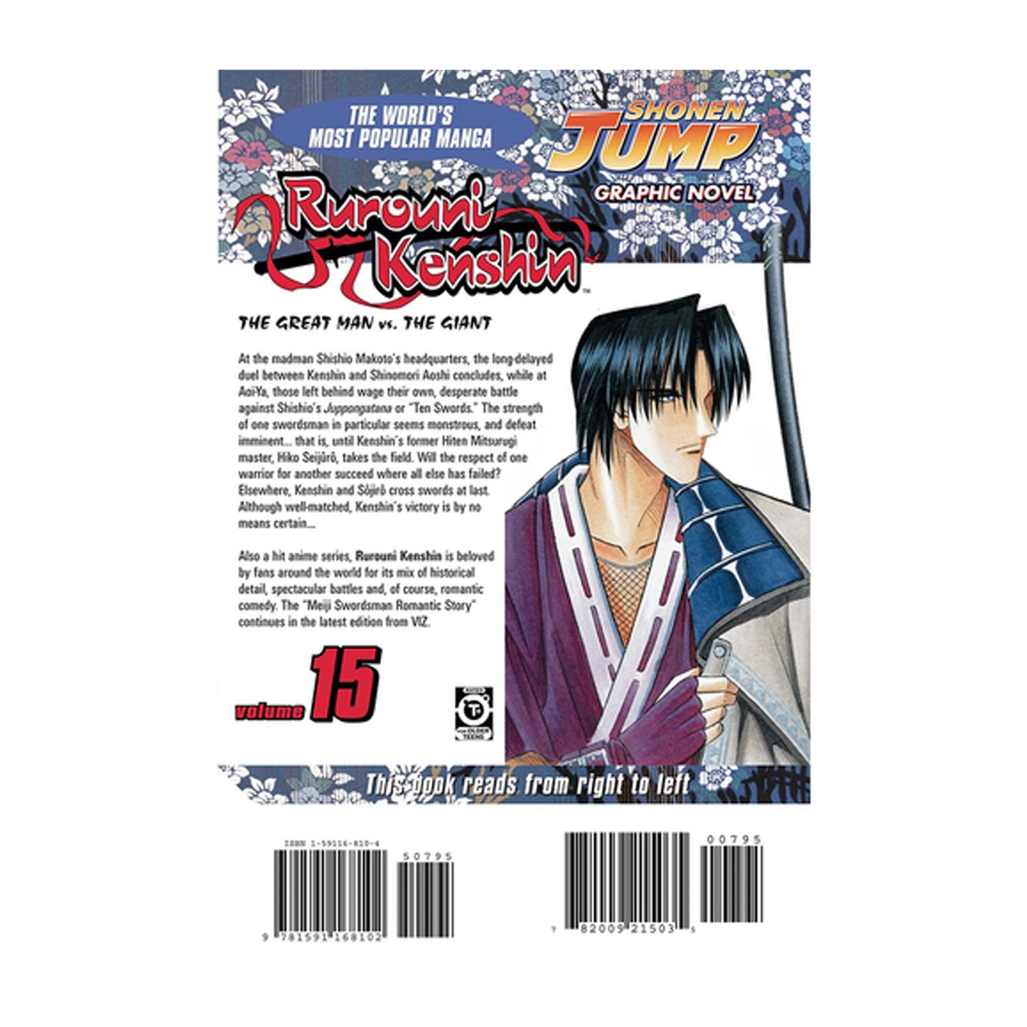 Rurouni Kenshin, Volume 15