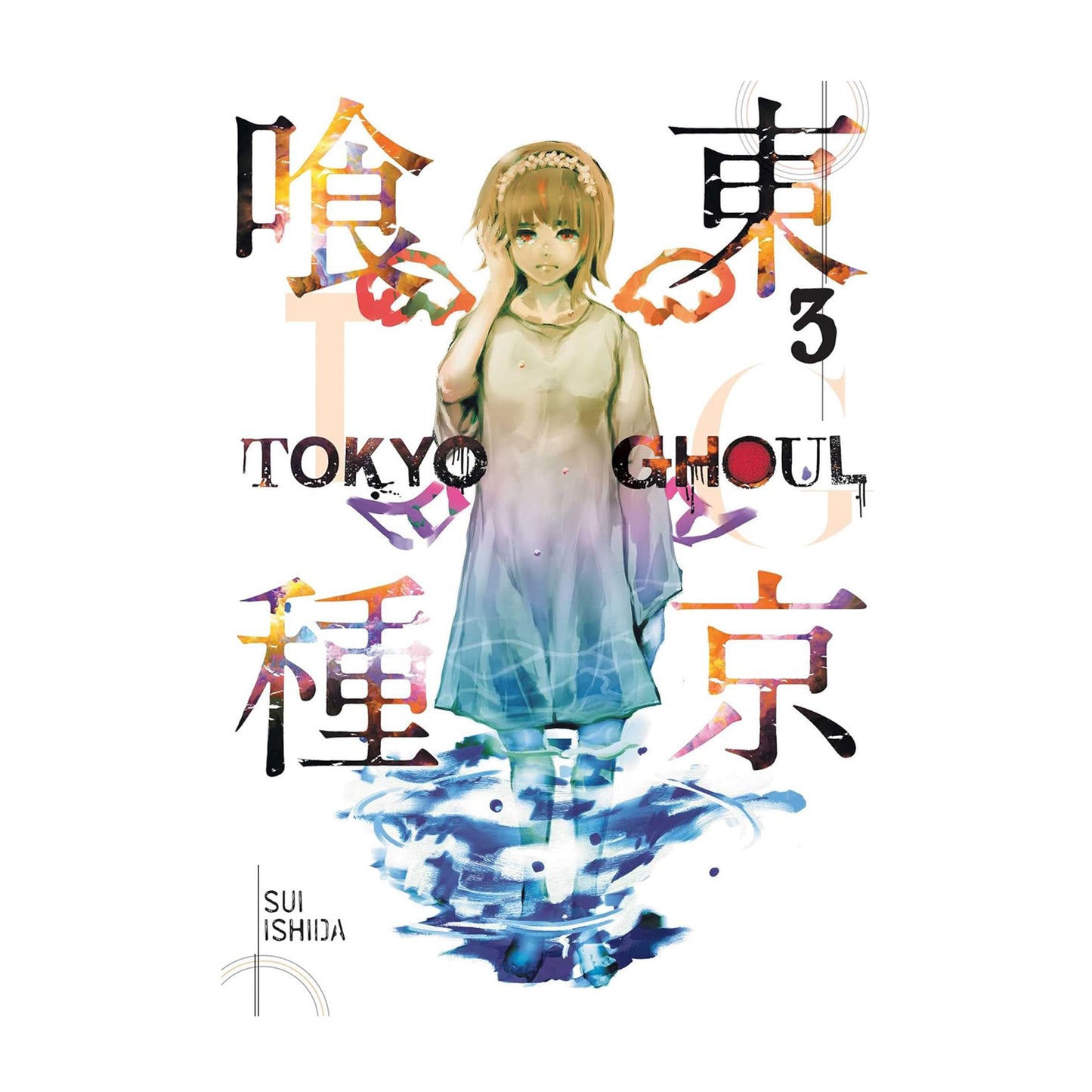 Tokyo Ghoul, Volume 3